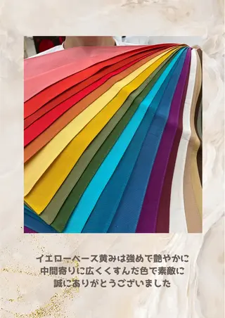 パーソナルカラー診断 自由が丘💐ブルームのその他イメージ