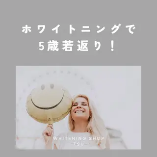 ホワイトニングショップ津店所属・ホワイトニング ショップ津店のその他イメージ