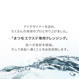 マツエク・マツパ KITTY 立川のネイルデザイン