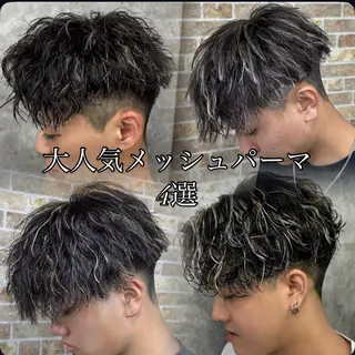 カラー パーマ メンズ 👑メンズパーマの 天才店長望月👑のヘアスタイル