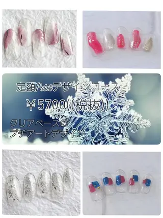 ネイル Laule’a 昭島店のネイルデザイン