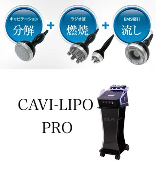 Vibell ヴィベルのエステ・リラクイメージ