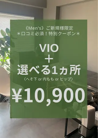 メンズ TREE WAX脱毛のエステ・リラクイメージ