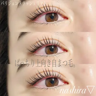 マツエク・マツパ nashira -ナシラ- 恵比寿のマツエク・マツパデザイン