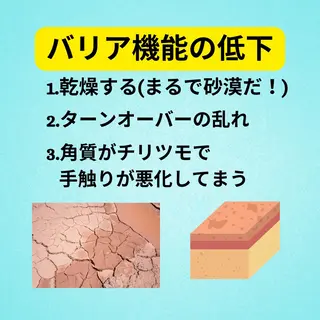 湘南深沢 杉内界喜のエステ・リラクイメージ