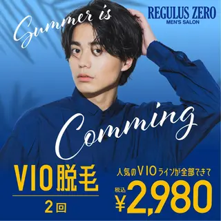 レグルスゼロ 刈谷のエステ・リラクイメージ