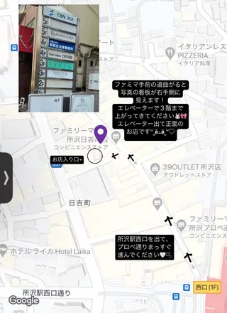 マツエク・マツパ EYELA所沢店 saraのマツエク・マツパデザイン