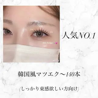 マツエク・マツパ 肌に馴染むハイトーン /ミルクティーカラーのマツエク・マツパデザイン