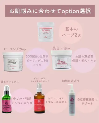 miki 東根の肌質改善サロンのエステ・リラクイメージ