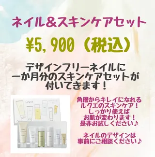 ネイル 武藤 千裕のエステ・リラクイメージ