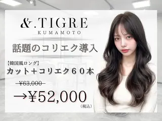 ロング &.TIGRE KUMAMOTOのヘアスタイル