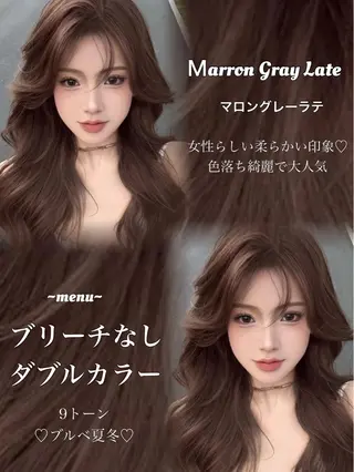 ロング カラー 透明感カラー✨🩵 韓国ヘアkanatoのヘアスタイル