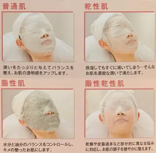 🏳️‍🌈 CHIYAKAのエステ・リラクイメージ