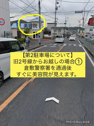 赤木 萬己子のエステ・リラクイメージ