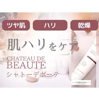 田中For..天王寺 肌質改善/よもぎ蒸しのエステ・リラクイメージ