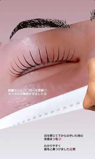 マツエク・マツパ Trip Salon Okuma所属・❤LEDまつぱ❤那覇 🅿️有、泉崎のマツエク・マツパデザイン