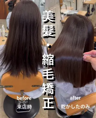 ロング 髪質改善×縮毛矯正× 艶カラー　吉原和磨のヘアスタイル