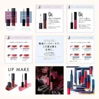 POLA　Rouge所属・オタクBD前田 優子のその他イメージ