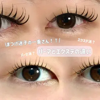 マツエク・マツパ 🖤西成区 まつげとまゆげ🖤のマツエク・マツパデザイン