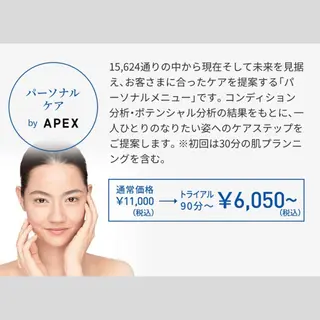 POLA ふじと台駅前店のエステ・リラクイメージ