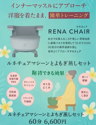 Beautysalonプルメリア所属・エステ プルメリアのエステ・リラクイメージ