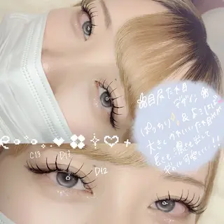 マツエク・マツパ C. Lのマツエク・マツパデザイン