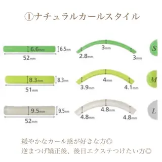 マツエク・マツパ Pixie Bob 🐈‍⬛　位田のマツエク・マツパデザイン