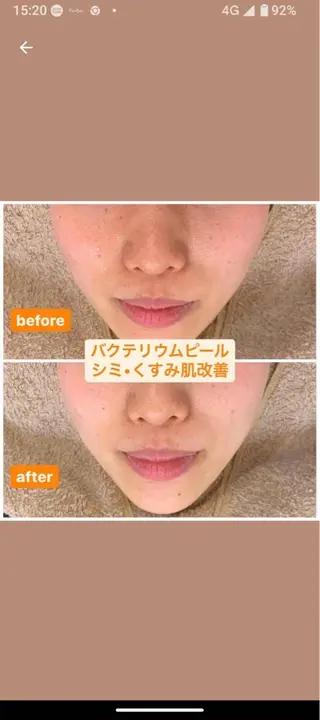 リラックスサロン 〜ワック〜のエステ・リラクイメージ