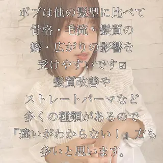 ショート 結べるレイヤーボブ くびれLady表参道のヘアスタイル