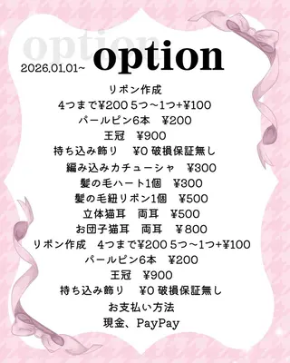 ヘアアレンジ Set Salon Mémoire by miuprierre所属・推し活🪄🩷 川上 佳奈のヘアスタイル