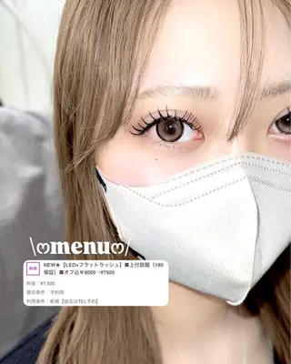 マツエク・マツパ Lucia NEXT 芳野のマツエク・マツパデザイン