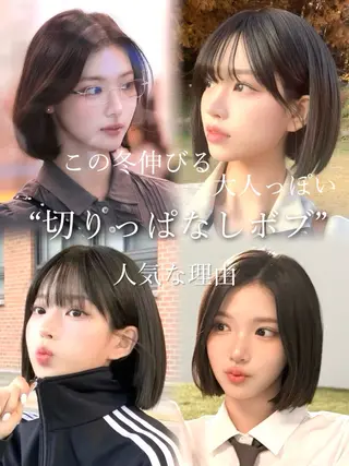 ミディアム カラー 山崎/ボブ縮毛矯正 レイヤー髪質改善のヘアスタイル