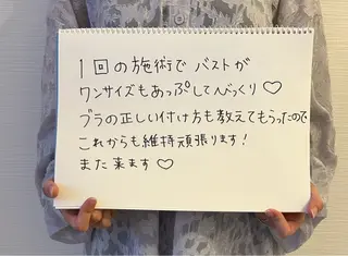 バスト/腸もみ/美肌 サロンLelalaのエステ・リラクイメージ