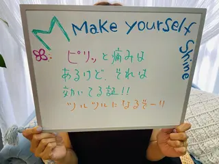 プライベート脱毛 Jr久宝寺のエステ・リラクイメージ