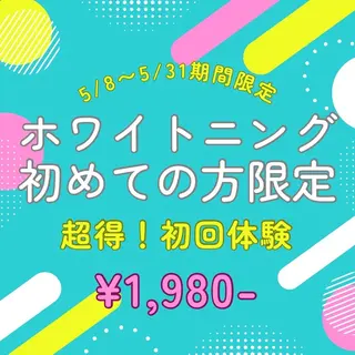 ホワイトニング専門店 LCS 銀座店 峰岡のその他イメージ