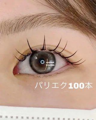 マツエク・マツパ Trinity eyelashのマツエク・マツパデザイン