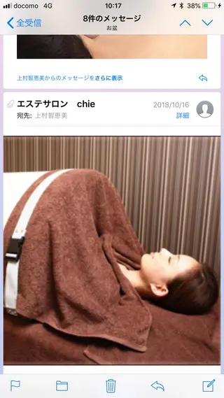 ビューティサロンchie所属・上村 智恵美のエステ・リラクイメージ