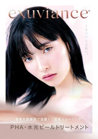 Aphrodite アフロディーテ横浜のエステ・リラクイメージ