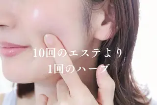 サロンド エルのエステ・リラクイメージ