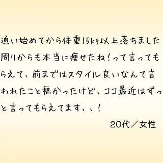 キレイサローネ✨ 柏店のエステ・リラクイメージ