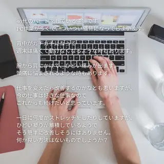 湘南深沢 杉内界喜のエステ・リラクイメージ