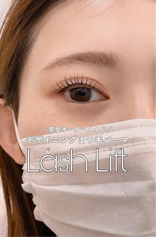 ロング カラー パーマ ヘアアレンジ メンズ キッズ ネイル マツエク・マツパ Cupidトップ アイリスト石川のマツエク・マツパデザイン