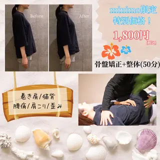 恵比寿/小顔/矯正 美容整体師⭐︎Aiのエステ・リラクイメージ