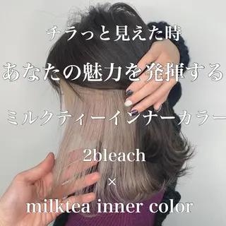 ミディアム actanoid etto所属・佐藤 香太のヘアスタイル