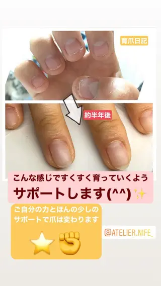 ネイル atelier nife.のネイルデザイン