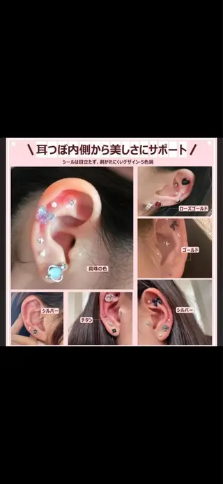 WHITENING ハウスのマツエク・マツパデザイン