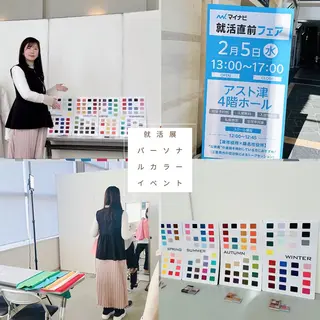 LunaColor＋ 三宅まいのその他イメージ