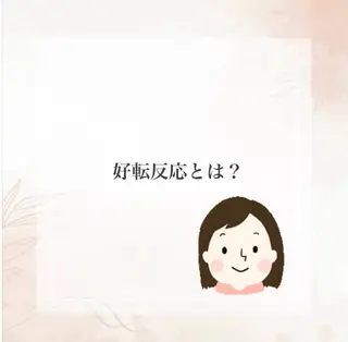 WHITE AQUA 北千住店のエステ・リラクイメージ