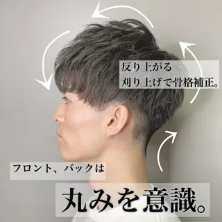 メンズ 🦋韓国系指名No1 店長/圓山 祐也🦋のヘアスタイル