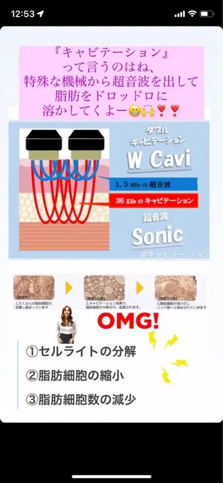 プライベートサロン étoileのエステ・リラクイメージ